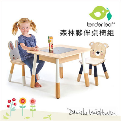 美國Tender Leaf 森林夥伴桌椅組✿蟲寶寶✿