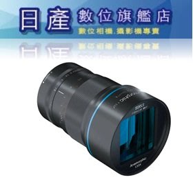 【日產旗艦】需客訂 SIRUI 50mm F1.8 1.33x Anamorphic Sony E-Mount 變形鏡頭