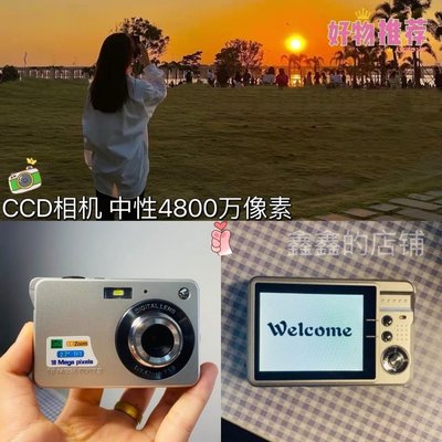 4800萬相機學生黨 可拍照可上傳手機 校園mini相機 錄拍一體CCD