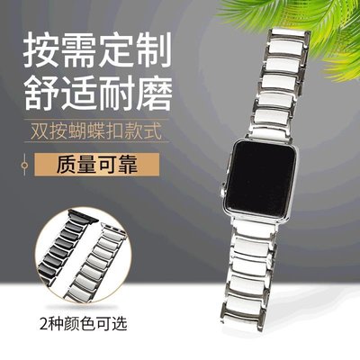 不銹鋼工字陶瓷手錶帶適配蘋果手錶鏈3 4 5代iwatch38 40 42 44mm