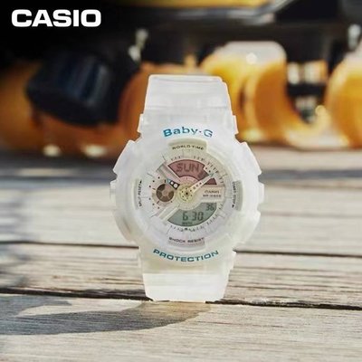 【風口潮流】CASIO BABY-G 炫彩星空極光獨角獸運動手錶＊白色。K20507