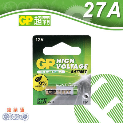 【鐘錶通】GP 超霸 27A 遙控器電池 12V / 單顆售 / 27AF-2C5