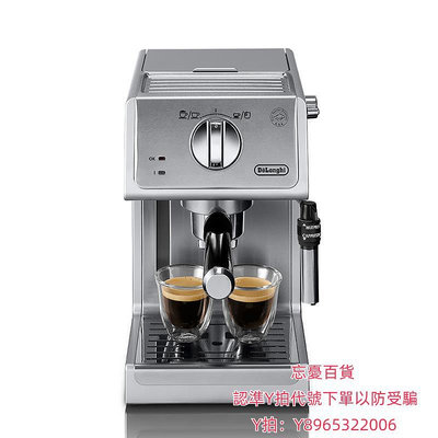 咖啡機清潔Delonghi/德龍 ECP36.31 半自動意式濃縮泵壓式家用辦公室咖啡機
