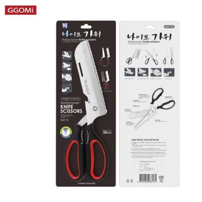 （現貨）GGOMI韓國多功能大剪刀 萬能大剪刀 多功能 廚房剪刀 露營剪刀
