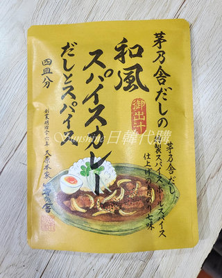 即期出清 日本 茅乃舍 日式咖哩 和風高湯咖哩 咖哩 調料包 調味包 咖哩包 中辛 調理包 和風咖哩 久原本家 湯咖哩