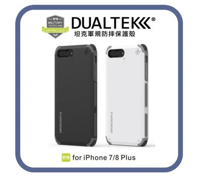 【免運費】PureGear 普格爾 DUALTEK坦克軍規保護殼 for iPhone 8 Plus/7 Plus