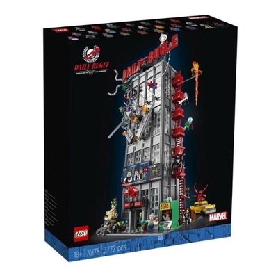 樂高LEGO 76178 Marvel 漫威系列 Daily Bugle 號角日報大樓 全新正品
