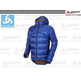 【速捷戶外】《ODLO》瑞士ODLO 525172 X-WARM 男羽絨長效保暖防風防潑水外套(藍)