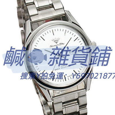 懷錶上海鉆石牌手表男士手動上鏈機械表男表復古懷舊日歷夜光精鋼手表