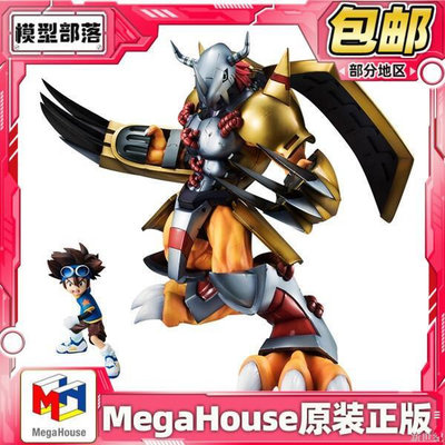 MegaHouse MH GEM 數碼寶貝 戰鬥暴龍獸 八神太一 再版