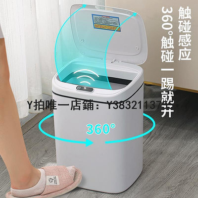 智能垃圾桶 智能垃圾桶小米白感應式新款帶蓋家用客廳廁所衛生間全自動衛生桶