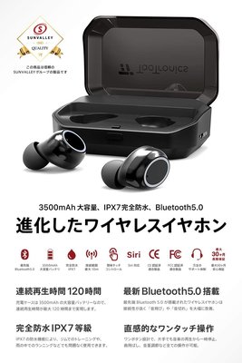 Taotronics 真無線藍牙耳機 耳道式 藍牙耳機 戶外運動 【全日空】