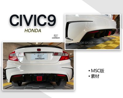 》傑暘國際車身部品《全新 HONDA 喜美9代 CIVIC9 K14 MSC 後保桿 含LED燈 素材 ABS材質