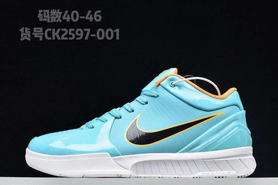 【高品質現貨】Nike Zoom Kobe 4科比4代實戰籃球戰靴 真碳版本