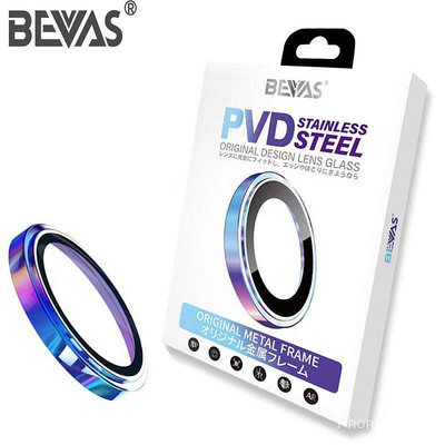 BEVAS蘋果15鏡頭膜PVD不鏽鋼鏡頭保貼康寧AR鷹眼適用適用iPhone 15 14 13 Pro Max i14