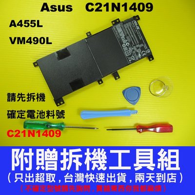 Asus C21N1409 華碩 原廠電池 A455L K455L V455L VM490L VM400C VM410L