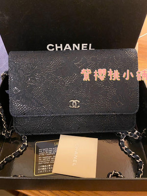 Chanel WOC 限量漆皮點綴麂皮蕾絲 保證正品