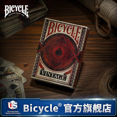 溜溜bicycle單車撲克牌 創意 復古懷舊風格紙牌 復古牌