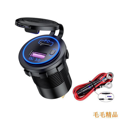 12-24V PD TypeC QC 3.0 USB 汽車充電器插座 帶開關電源適配器防水 適用於機車船30w+30w