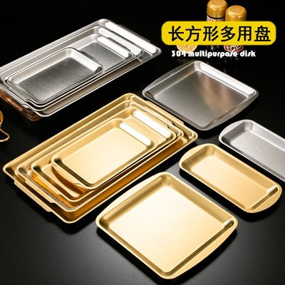 304日式不銹鋼盤子金色長方形托盤廚房方盤家用烤箱平底淺盤商用~特價