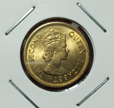 香港1978年一毫銅幣BU轉光好品相-NP