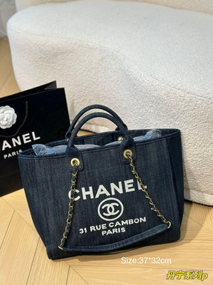 【二手包包】Chanel 購物袋沙灘包 新款沙灘購物袋托特包尺寸3732cm完美演繹秋冬季節搭配 當然其實她NO195666