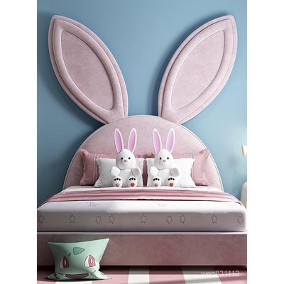 卡通兔子布藝軟包美式床頭板定製兒童房靠背網紅榻榻米防碰撞床屏