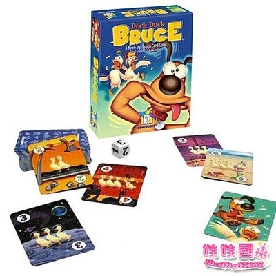 娃娃國【歐美桌遊KANGA GAMES 鴨飛狗跳 Duck Duck Bruce(中文版)(3Y)】兒童桌上遊戲