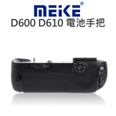 【中壢NOVA-水世界】MeiKe 美科 電池手把【NIKON D600 D610】垂直握把 電池把手 一年保固 同原廠