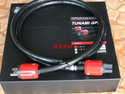 熱銷 現貨 原裝日本Oyaide歐亞德 TUNAMI GPX  V2電源線 1.8米【代理現貨】