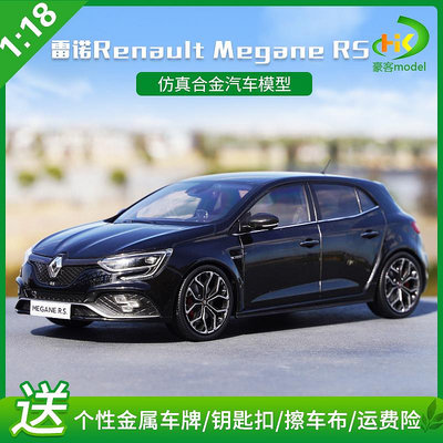 118 雷諾Renault Megane RS 合金仿真汽車模型