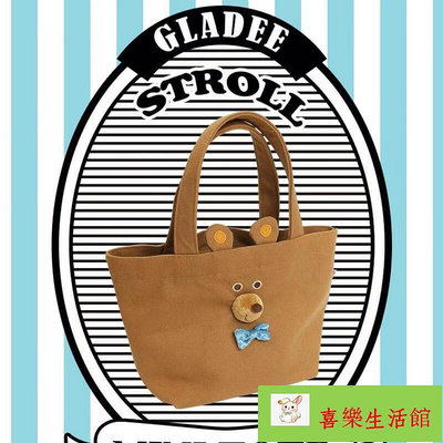 日本gladee痞幼款迷你乖乖熊可愛小熊刺繡兩色 帆布包 托特包 手拎包