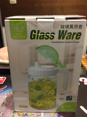 [MI228-2] Glass Ware 玻璃萬用壺 (全新)