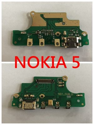 ＊電池達人＊ 全新  NOKIA 5 尾插 充電孔 尾插小板 無法充電 USB孔壞掉 TA-1053