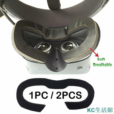 適用於 VR Oculus Rift S眼罩 非一次性透氣海綿墊 VR專用眼罩-雙喜生活館