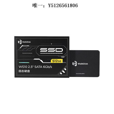 移動硬盤WalkDisk閃行 256G 512G 1T B臺式機筆記本SATA固態硬盤全新顆粒固態硬盤