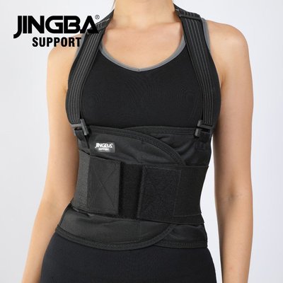 現貨 JINGBA SUPPORT 護腰 可拆卸背帶束腰工作支撐加壓腰帶運動廠簡約