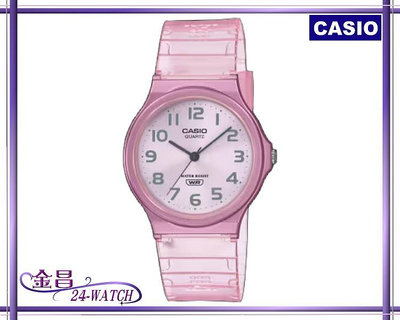 CASIO # MQ-24 S-4 B 全新台灣公司貨 舒適簡單石英錶(果凍粉)＊24-WATCH_金昌