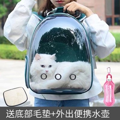 現貨熱銷-貓背包貓包外出便攜透明狗背包雙肩包太空艙貓籠子袋子寵物包包貓咪用品 LX