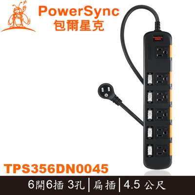 【MR3C】含稅 PowerSync 群加 6開6插 3孔 4.5M 防雷擊  延長線 TPS356DN0045