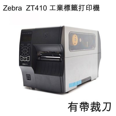 5Cgo【批發】Zebra斑馬ZT410條碼打印機203/600dpi標簽機條碼機布標-開發票300dpi帶裁刀