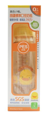 【黃色小鴨PiyoPiyo】PES葫蘆標準口徑奶瓶300ml『CUTE嬰用品館』
