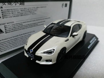 【熱賣下殺價】模型車 Kyosho 京商 1 43 斯巴魯雙門硬頂跑車模型 Subaru BRZ 2013 白色