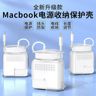 手機支架 平板支架 適用于蘋果macbook air/pro保護套防臟污開裂柔軟硅膠保護殼