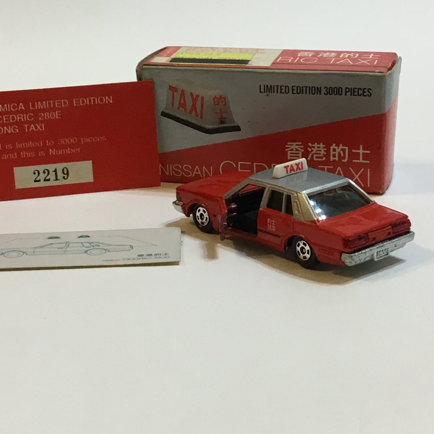 TOMICA 多美小汽車～～ NISSAN CEDRIC TAXI 香港的士| Yahoo奇摩拍賣