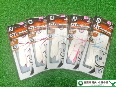 [小鷹小舖] FootJoy GTXTREME GTX FJ 女仕 高爾夫 手套 顏色隨機 提供更佳手感 舒適貼適耐用