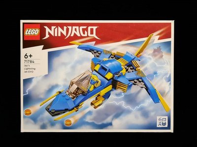 (STH)2023年 LEGO 樂高 Ninjago 旋風忍者- 阿光的閃電噴射機-進化版   71784