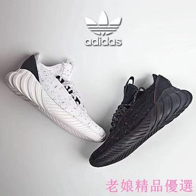 {全新現貨}adidas 慢跑鞋Originals Tubular Doom 男鞋 運動鞋 阿迪達
