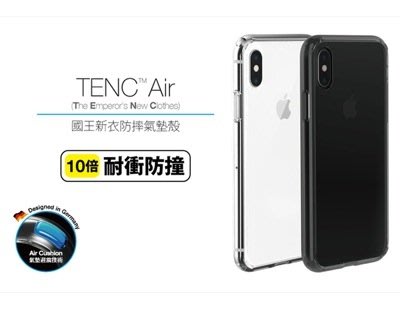 超 Just Mobile TENC Air for iPhone Xs / X 國王新衣氣墊抗摔保護殼 透明殼