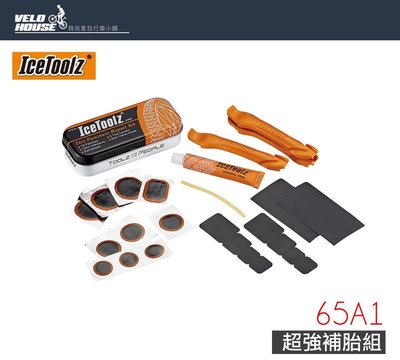 【飛輪單車】IceToolz 65A1 豪華版補胎工具組~多樣工具附收納鐵盒[03007719]